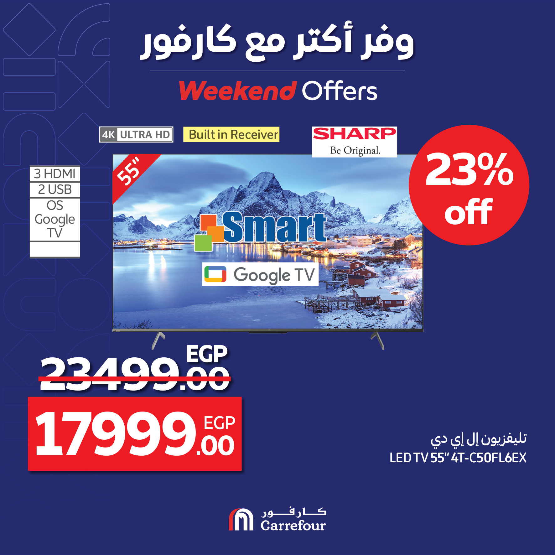 carrefour offers from 4apr to 7may 2025 عروض كارفور من 4 إبريل حتى 7 مايو 2025 صفحة رقم 2